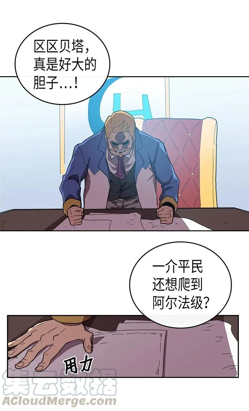 023 23 第17页