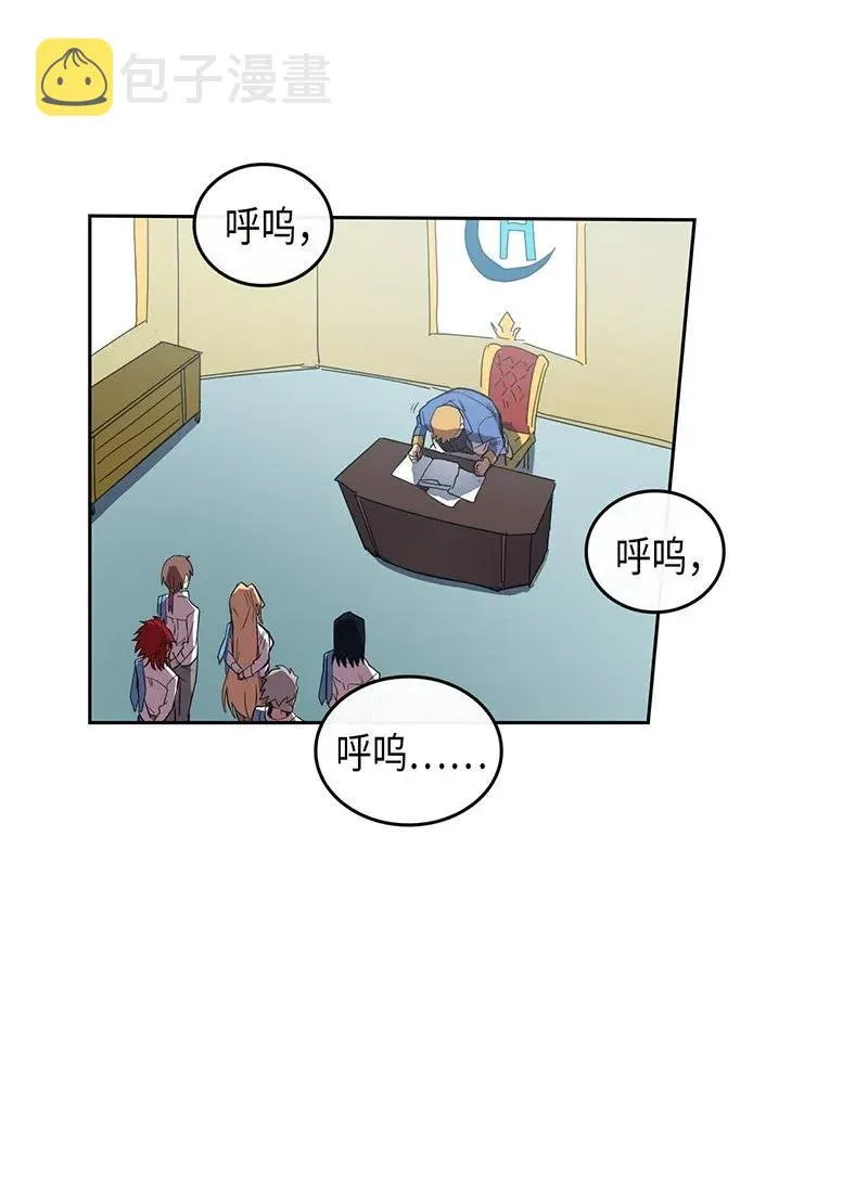 023 23 第19页