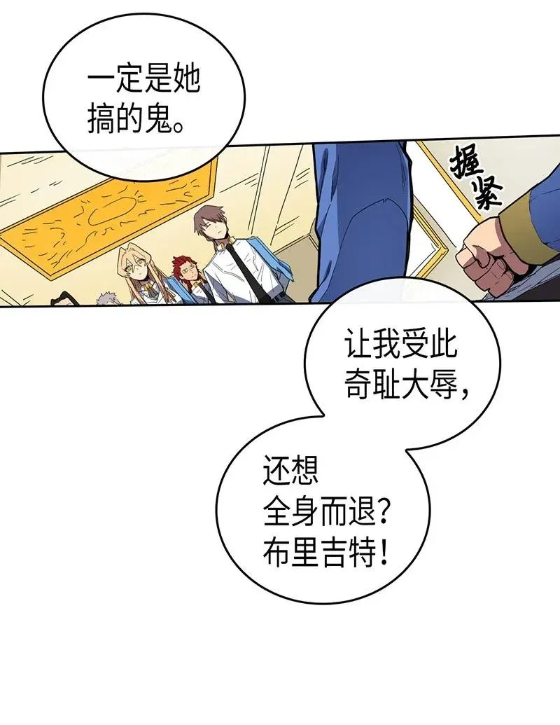 023 23 第22页