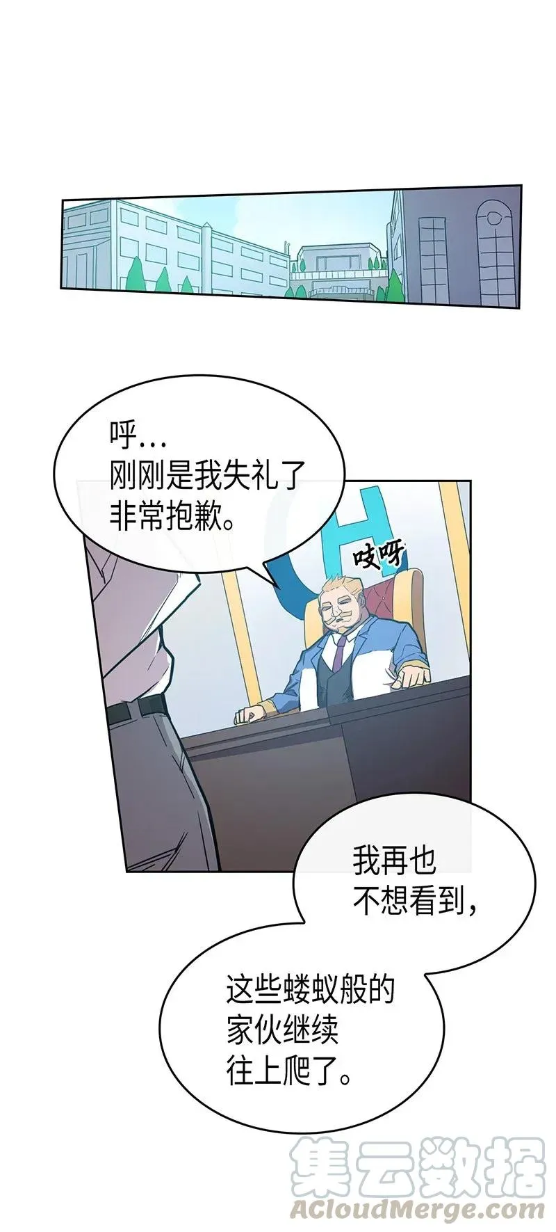 023 23 第29页