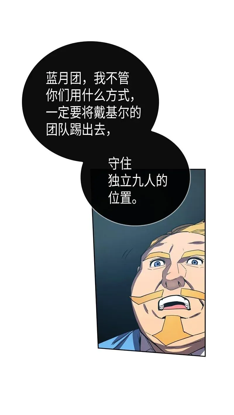 023 23 第30页