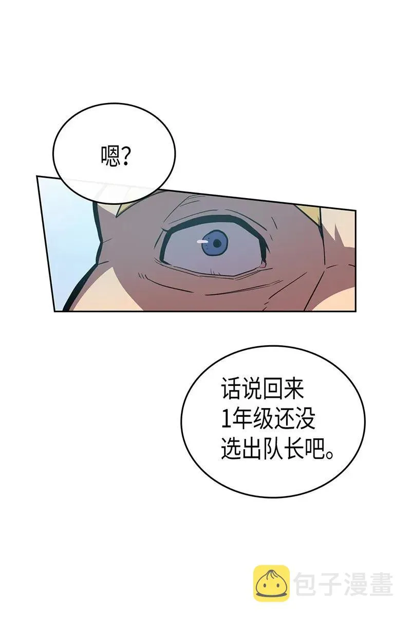 023 23 第31页