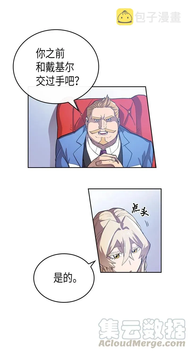 023 23 第33页