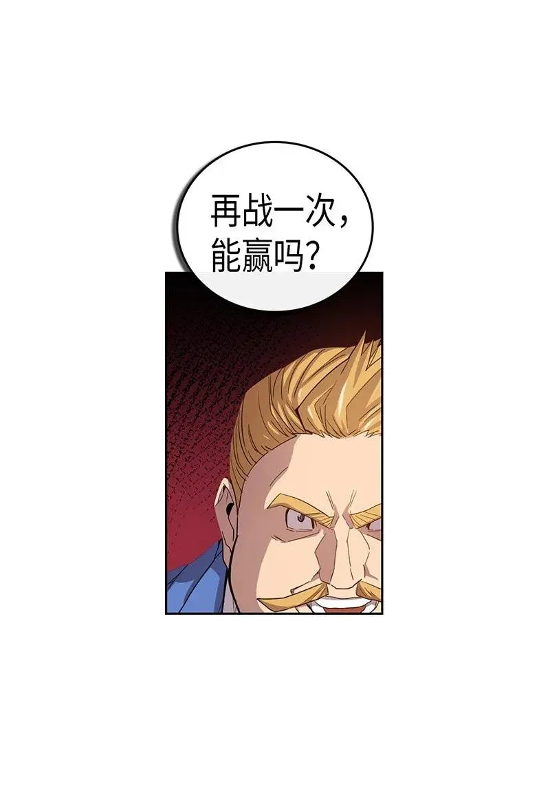 023 23 第34页