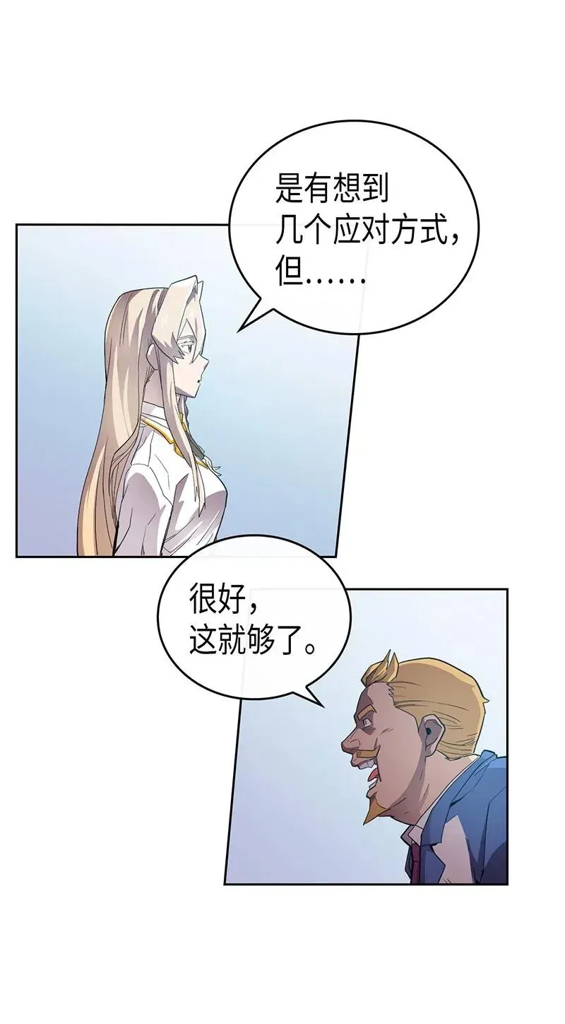 023 23 第35页