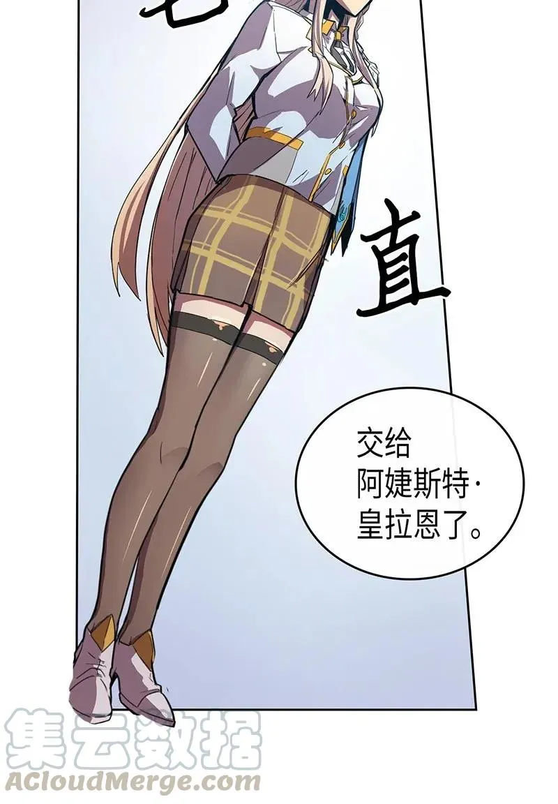 023 23 第37页