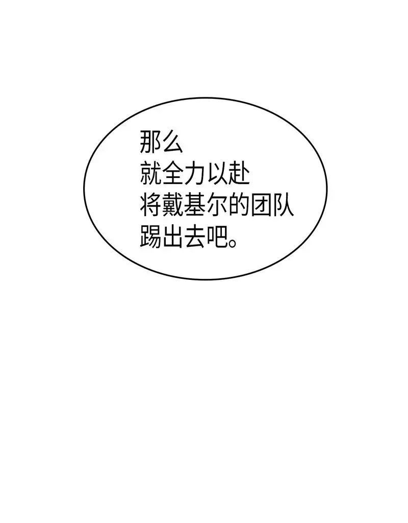 023 23 第39页