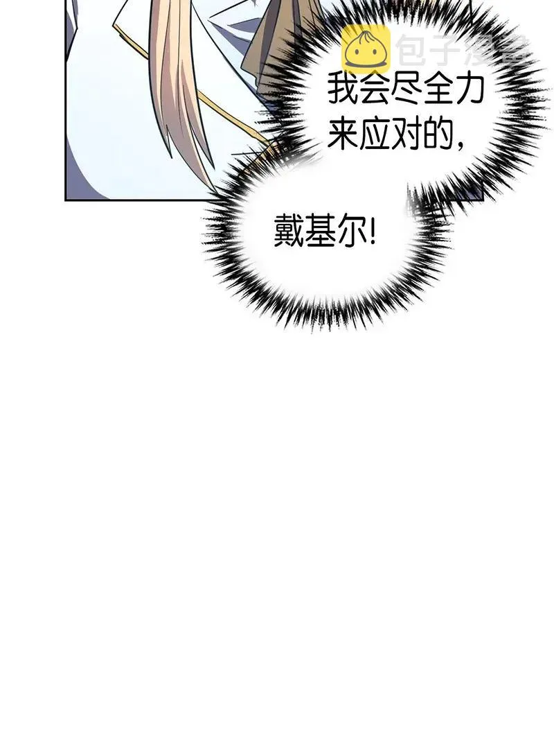023 23 第47页