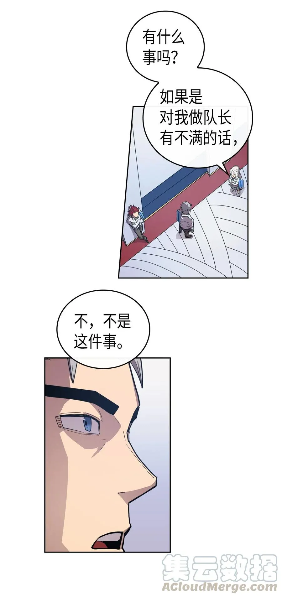 023 23 第53页