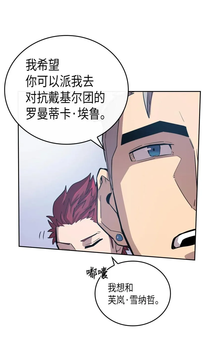 023 23 第54页