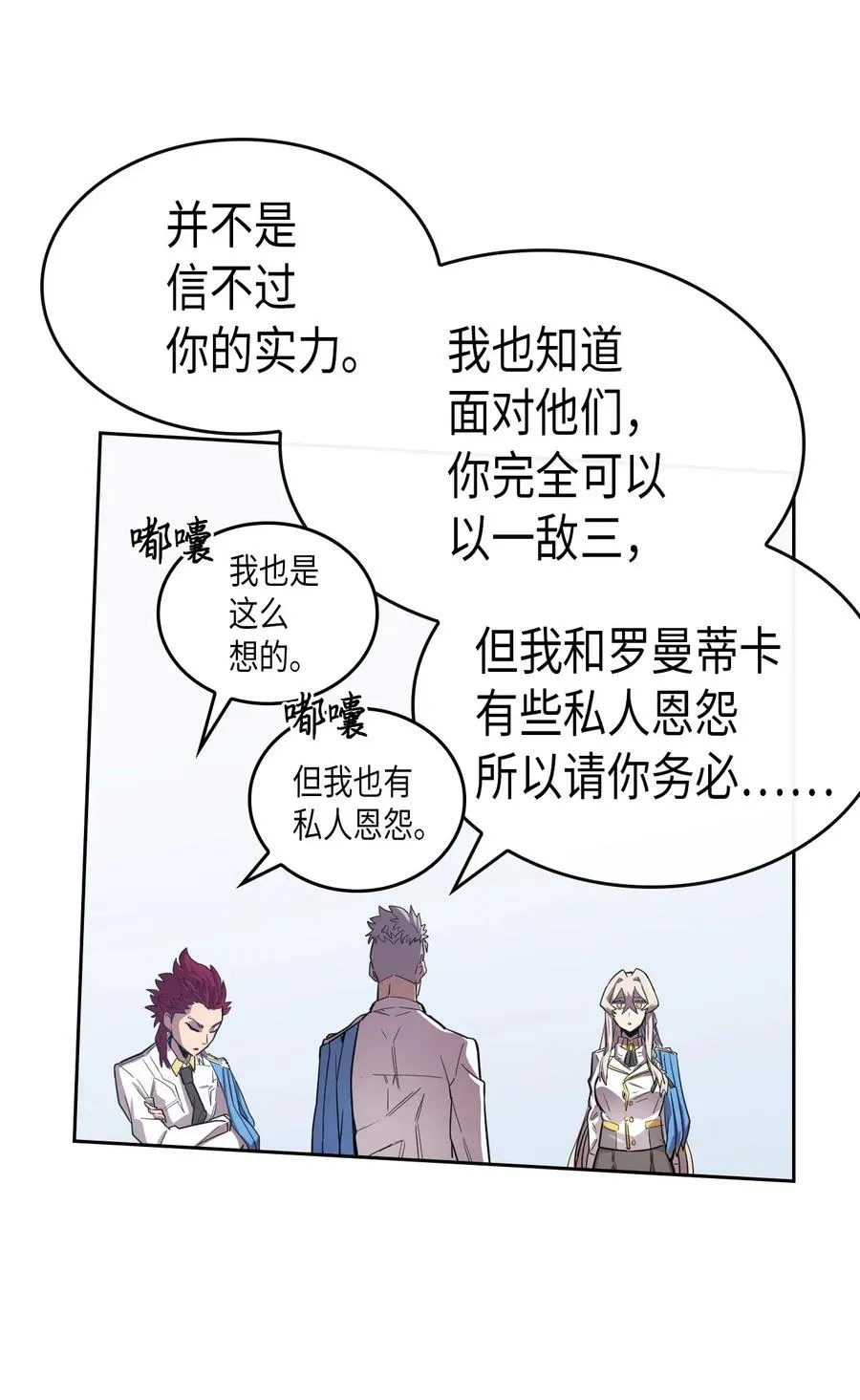 023 23 第55页