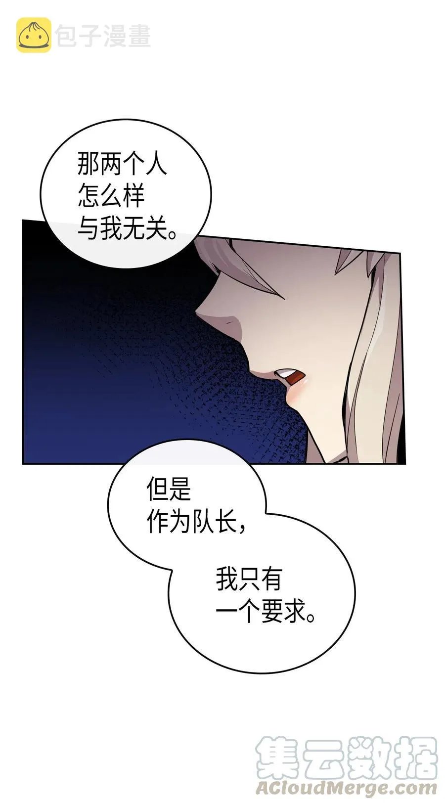 023 23 第57页