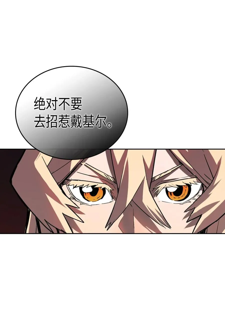 023 23 第58页