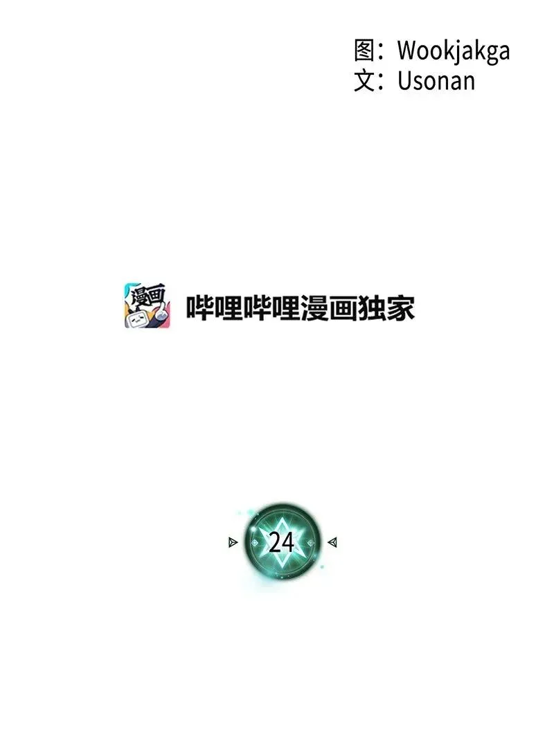024 24 第2页