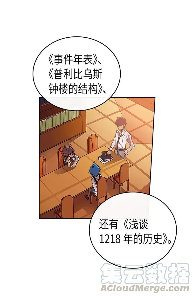 024 24 第5页