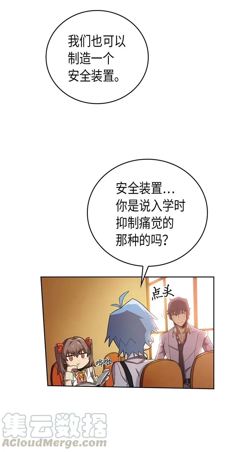 024 24 第17页