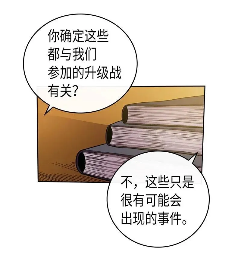 024 24 第20页