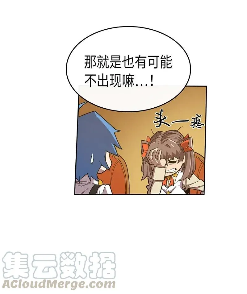 024 24 第21页
