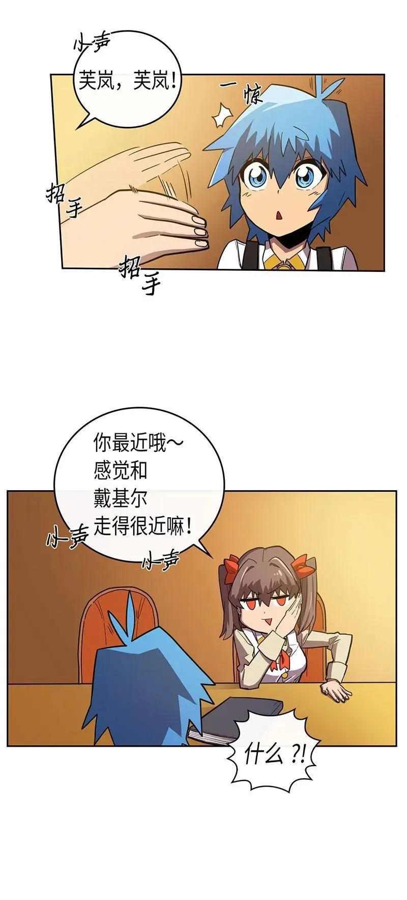 024 24 第28页