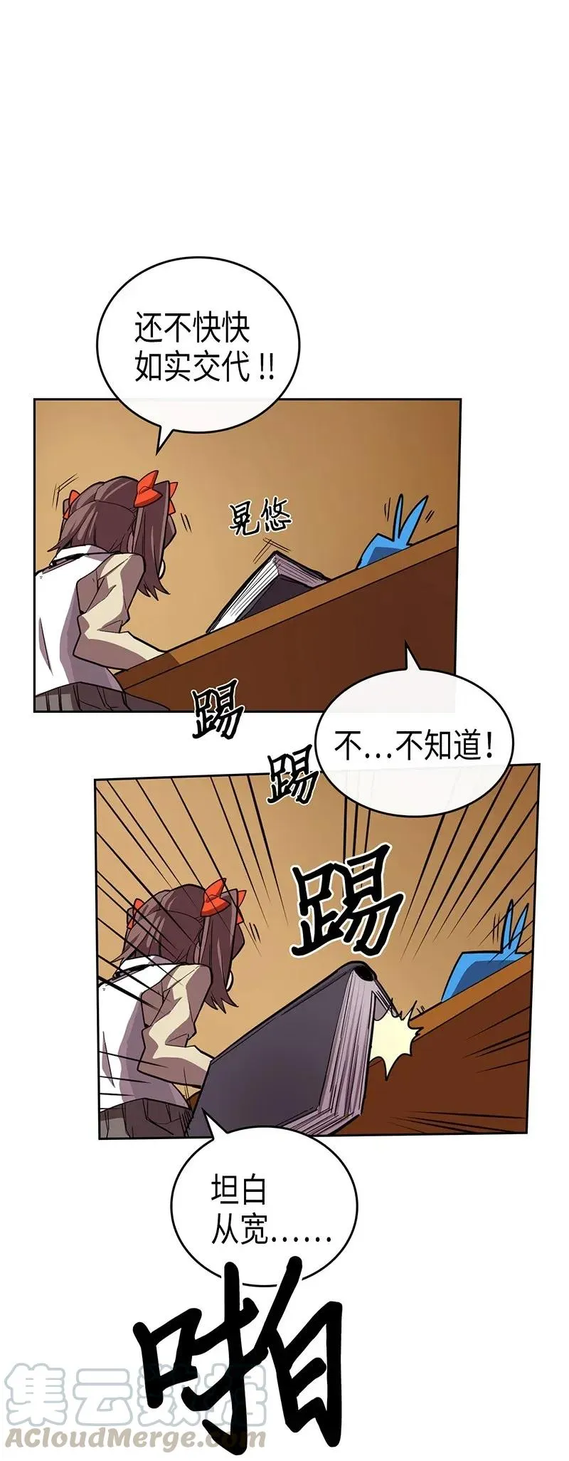 024 24 第37页