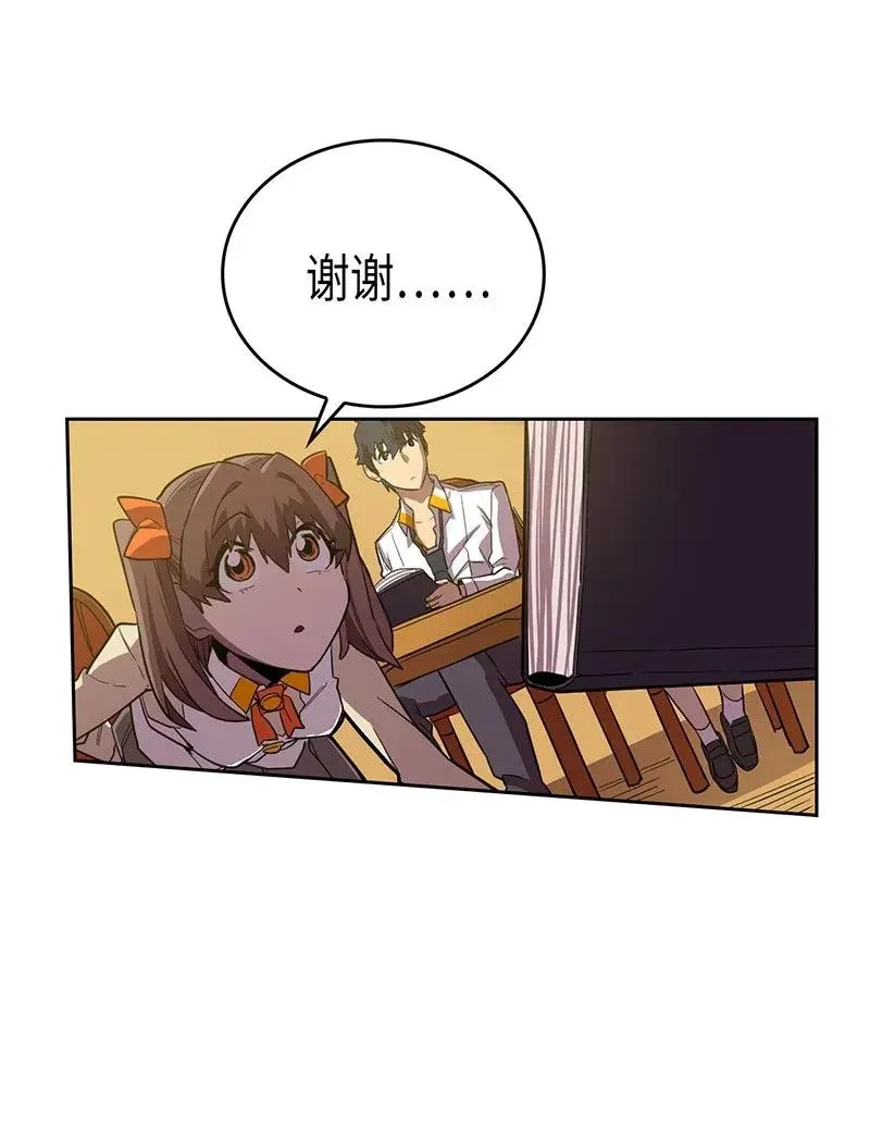 024 24 第43页