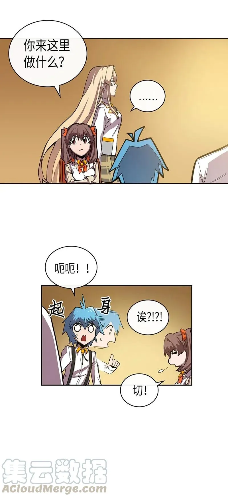 024 24 第49页
