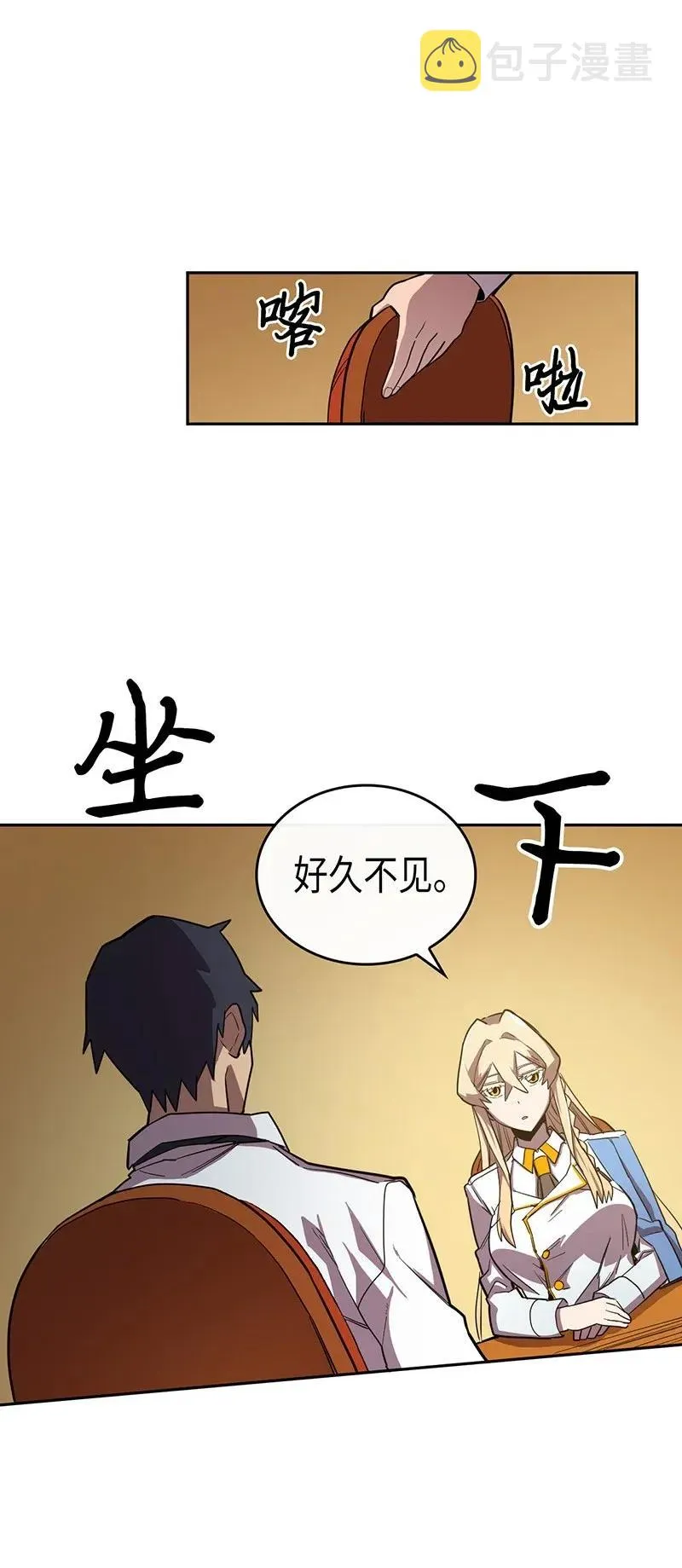 024 24 第50页
