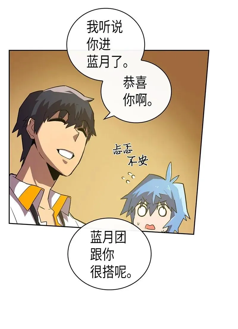 024 24 第52页
