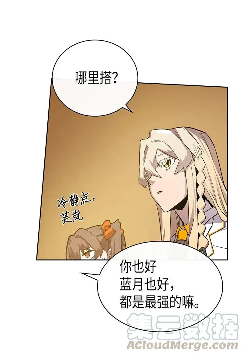 024 24 第53页