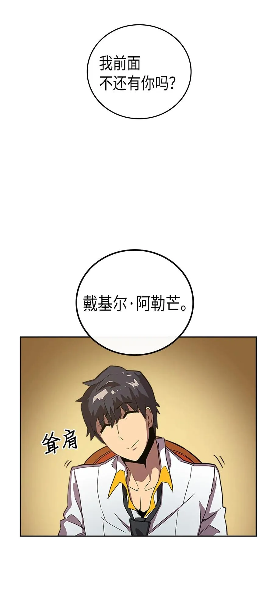 024 24 第56页