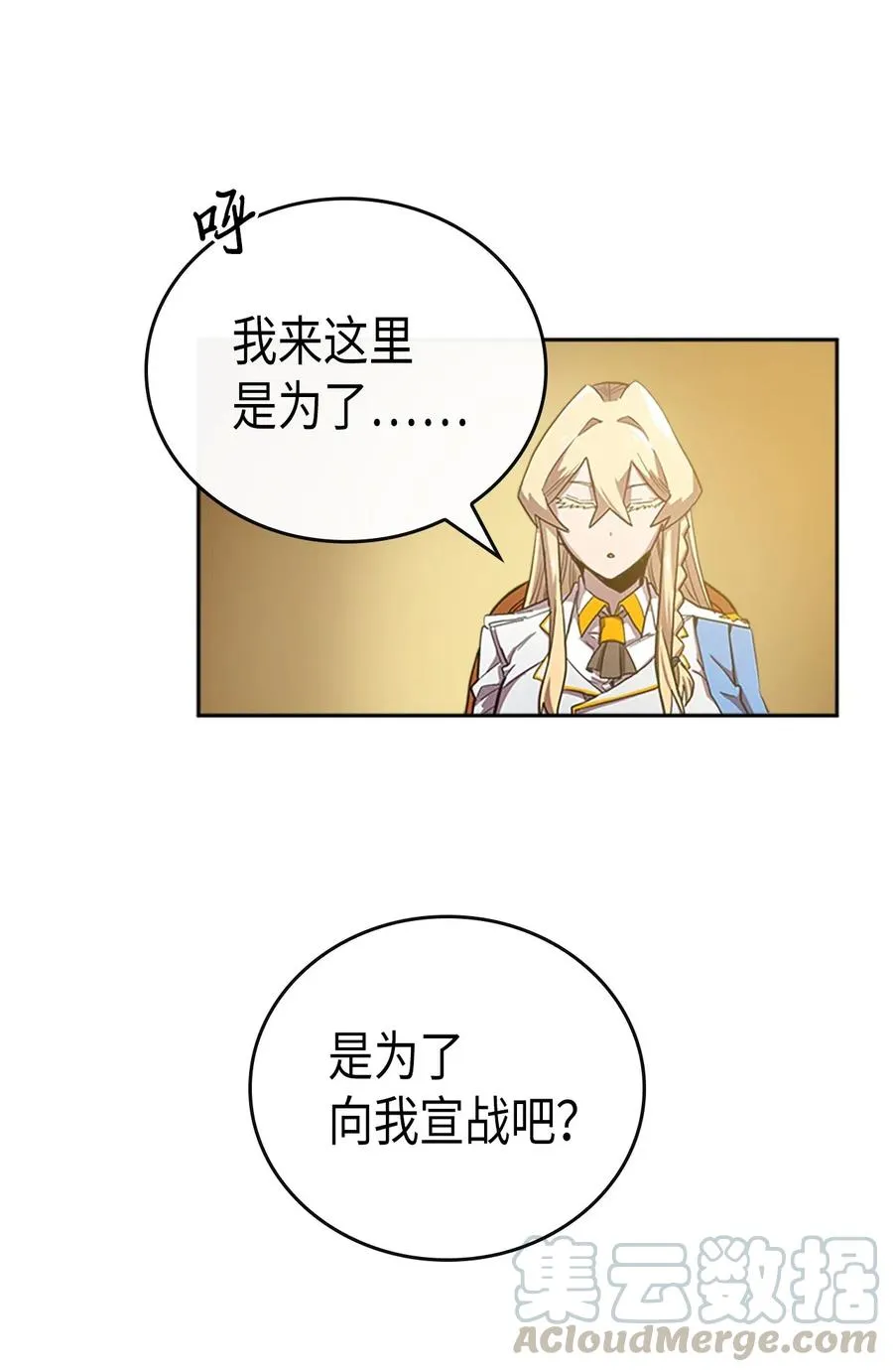 024 24 第57页