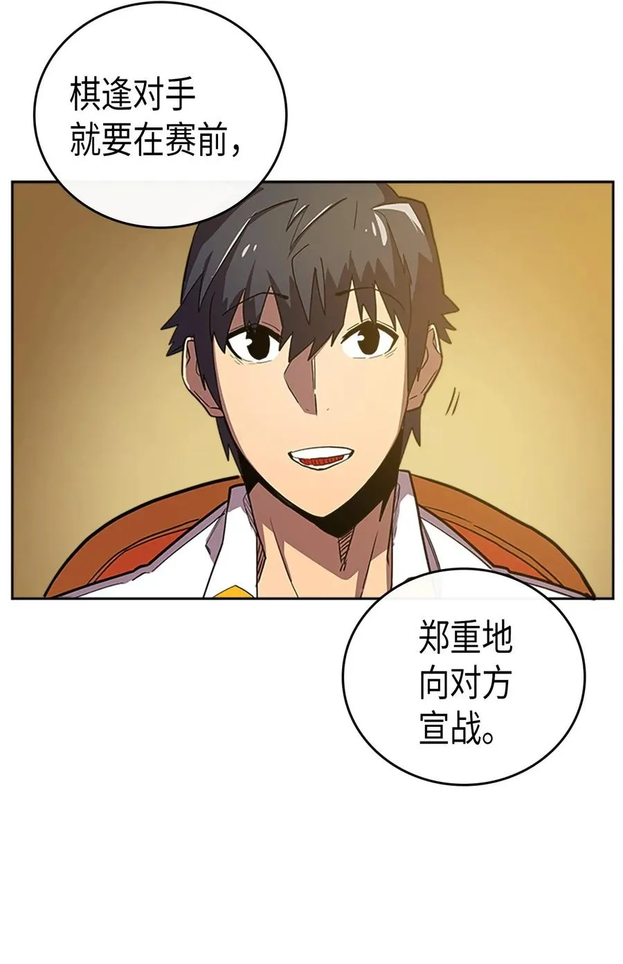 024 24 第59页