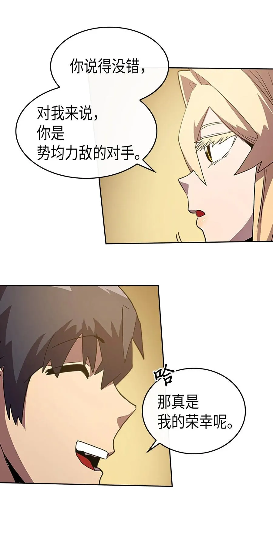024 24 第63页