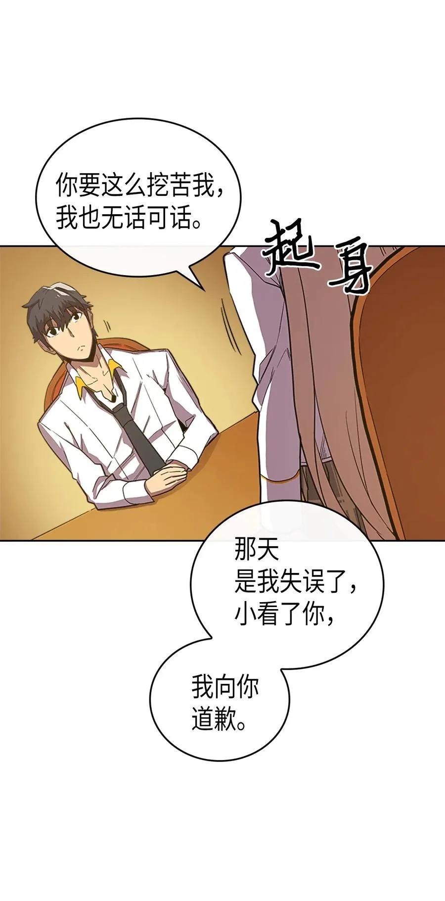 024 24 第64页