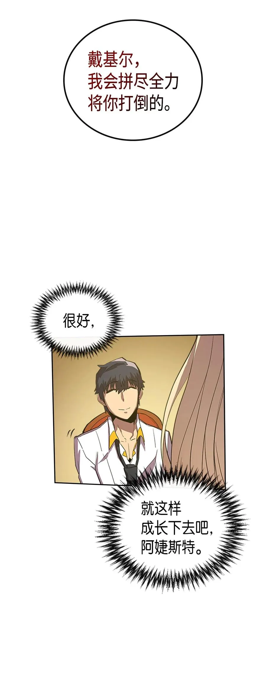 024 24 第66页