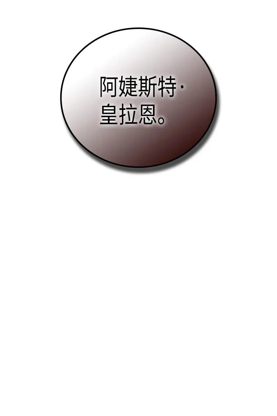 024 24 第70页
