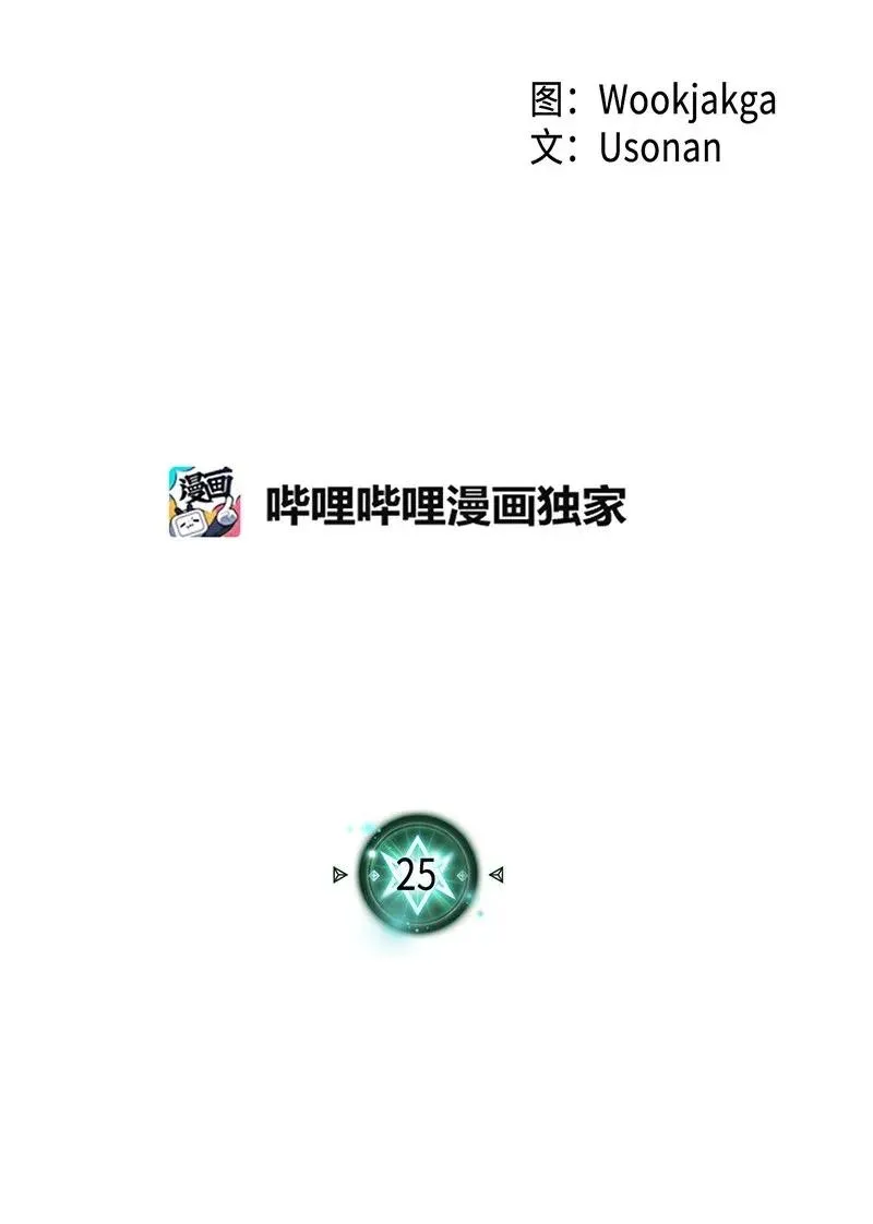 025 25 第2页