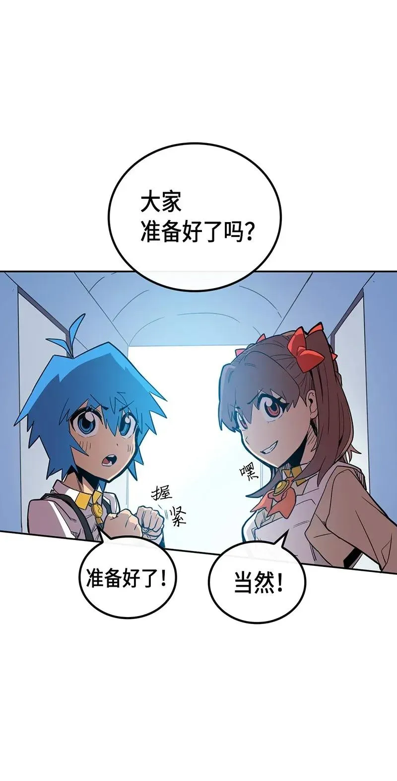 025 25 第14页