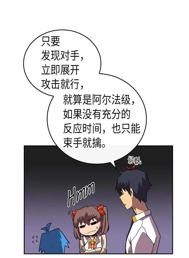 025 25 第27页