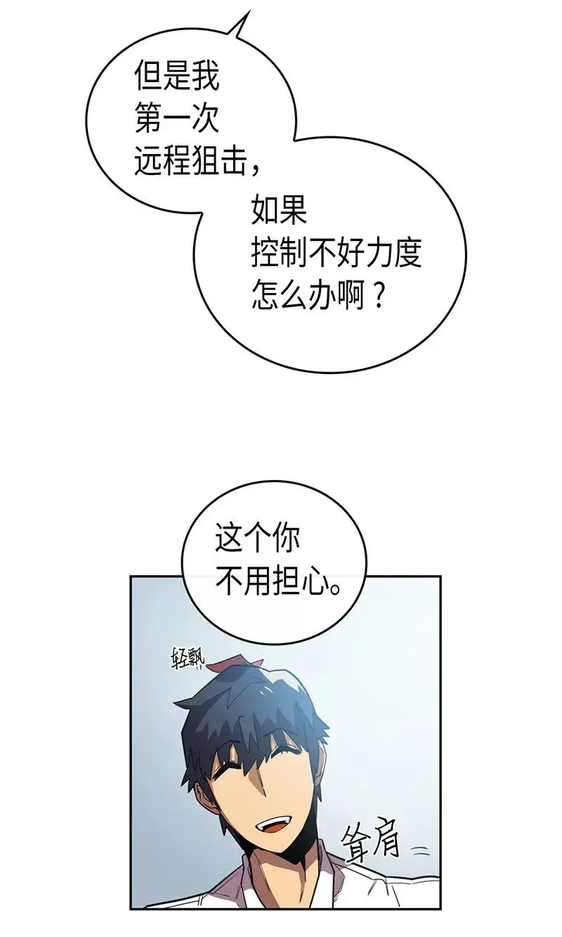 025 25 第28页