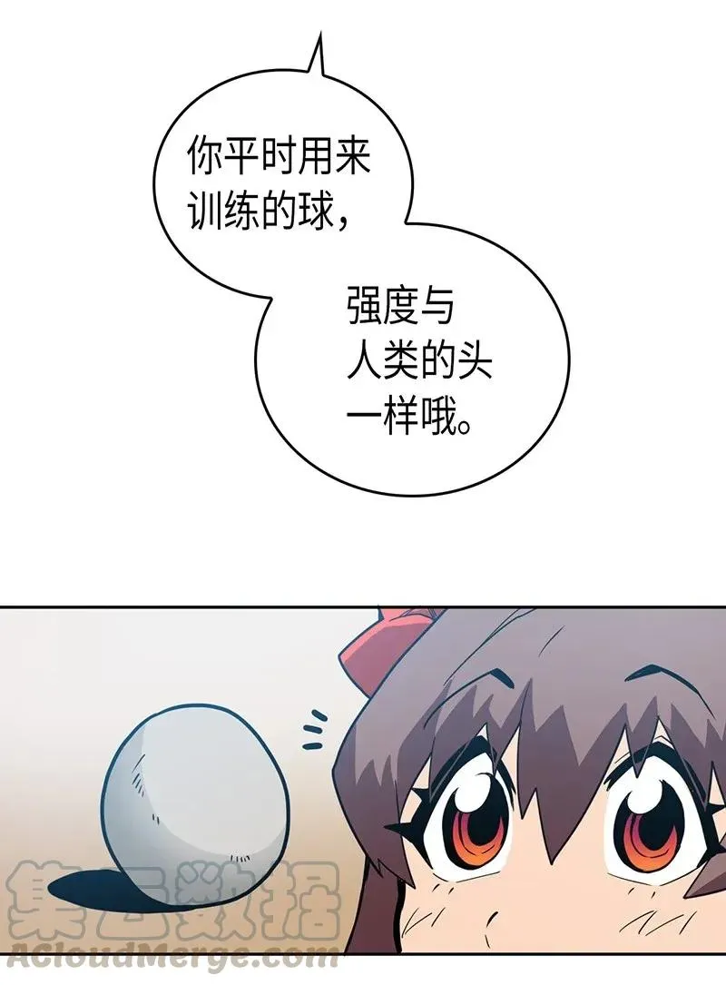 025 25 第29页