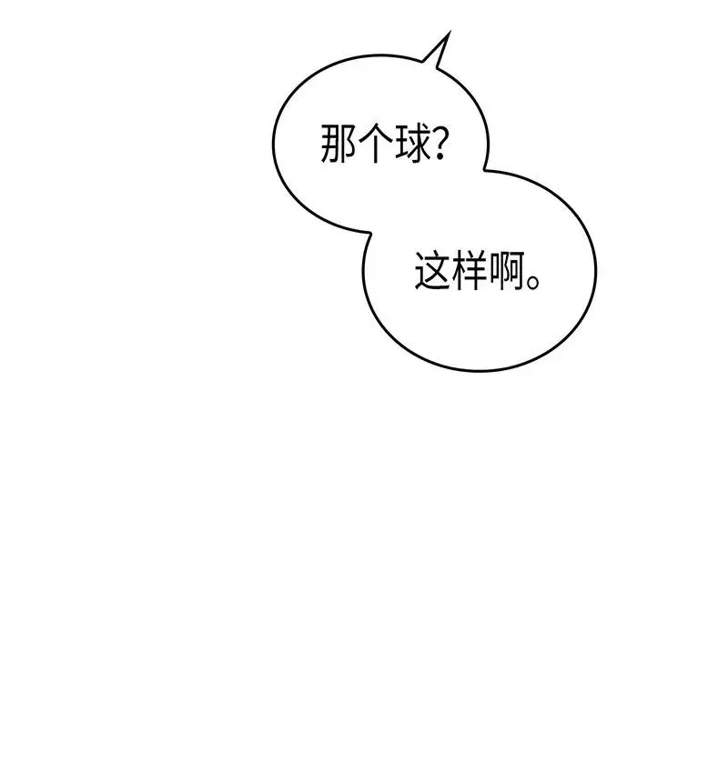 025 25 第30页