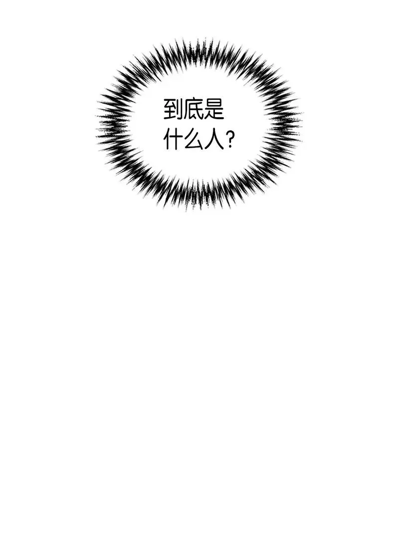 025 25 第34页