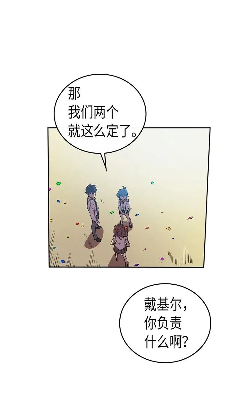 025 25 第35页