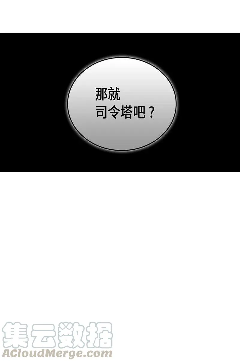 025 25 第37页