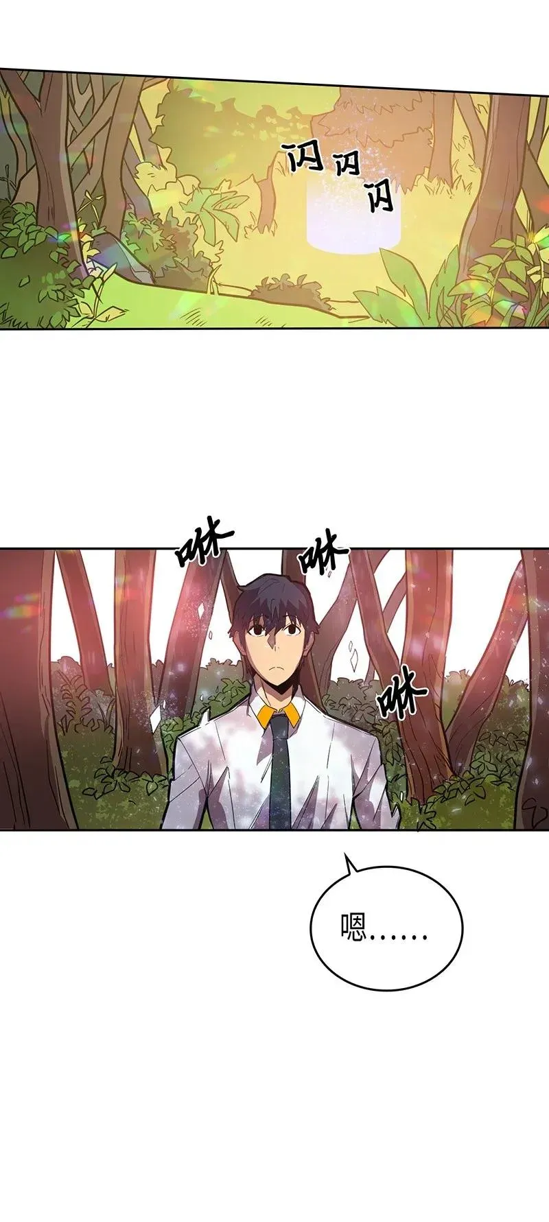 025 25 第44页