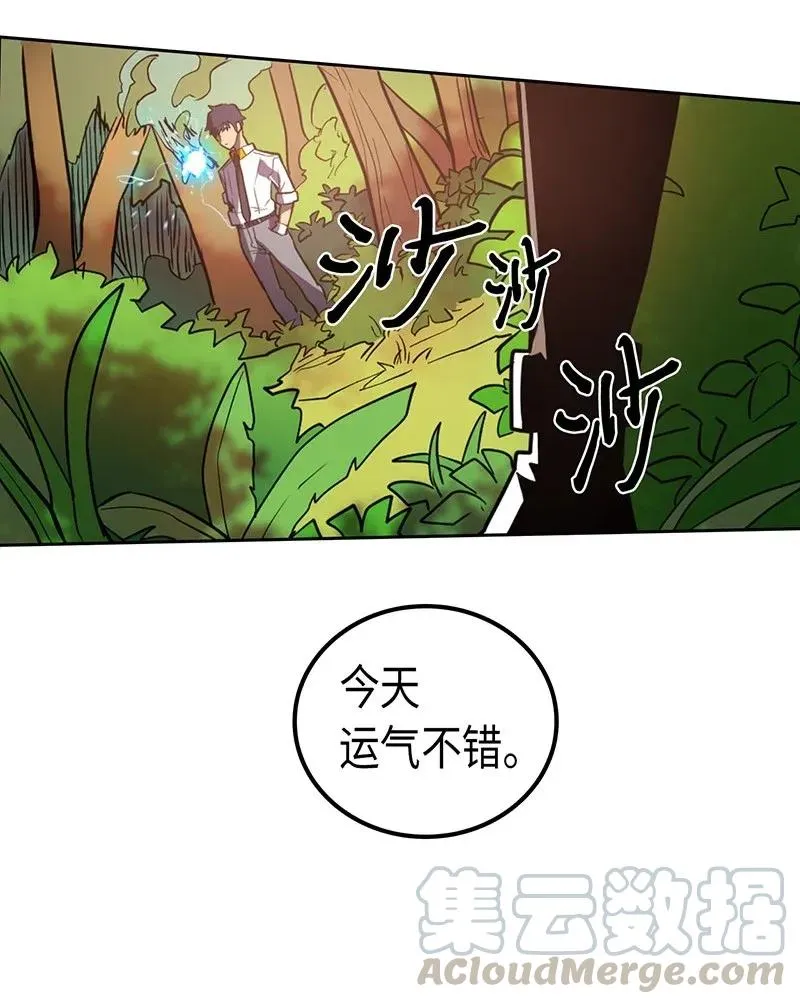 025 25 第53页