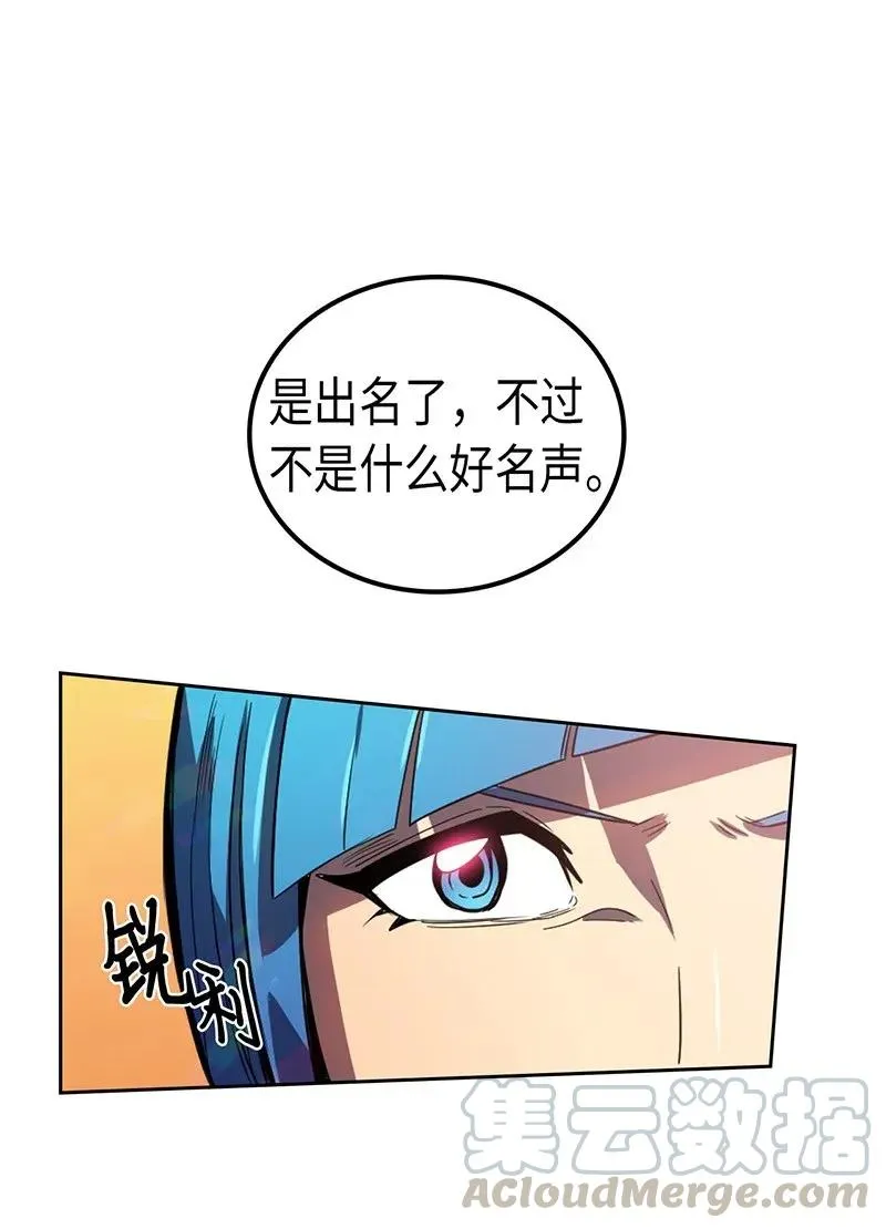 025 25 第57页