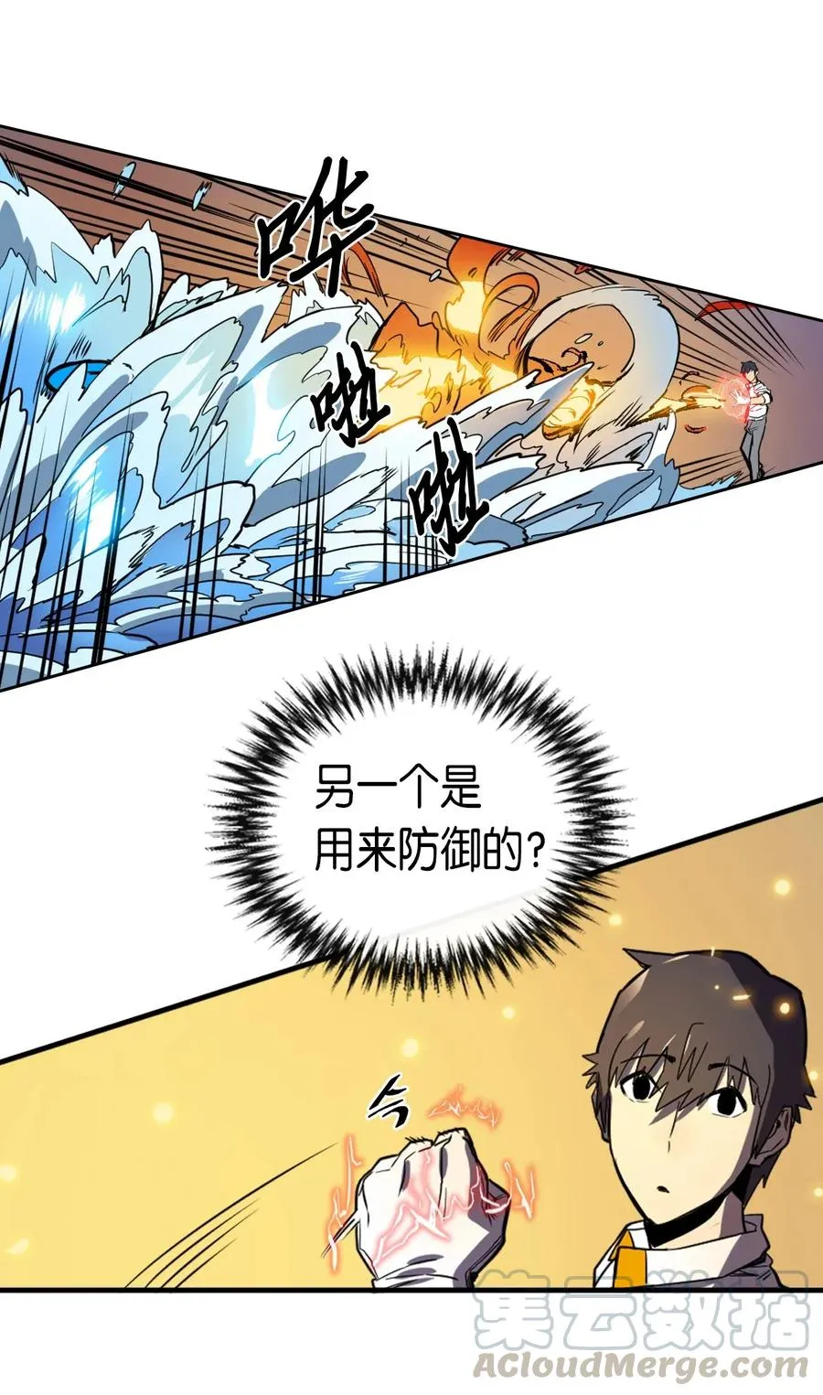 025 25 第65页