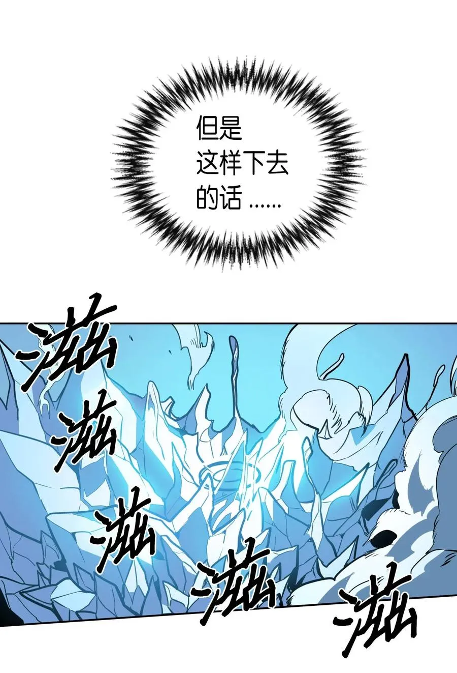 025 25 第66页
